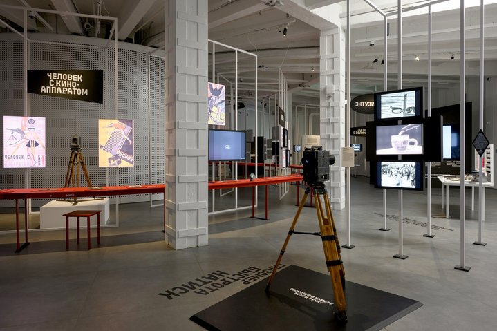 Dziga Vertov, Kino-Eye, Zotov Centre, Cinema, Soviet Cinema