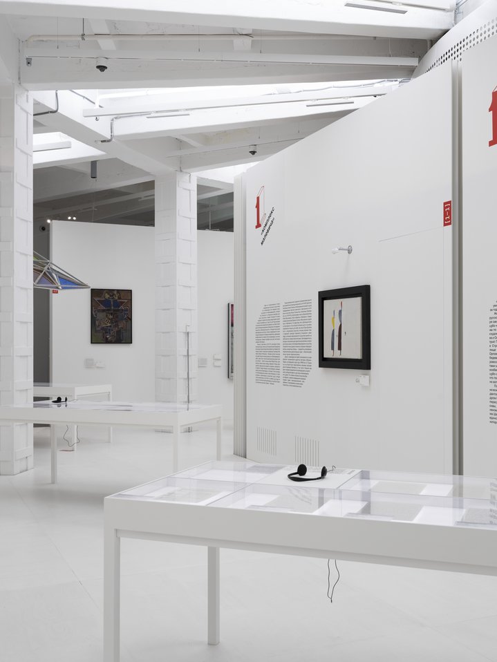 ‘A–Ya’ Magazine, The Path to the Avant-garde: Artists’ Dialogues in ‘A–Ya’ Magazine, Avant-garde, Zotov Centre