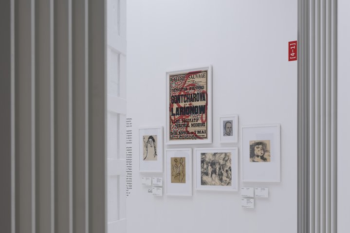 ‘A–Ya’ Magazine, The Path to the Avant-garde: Artists’ Dialogues in ‘A–Ya’ Magazine, Avant-garde, Zotov Centre