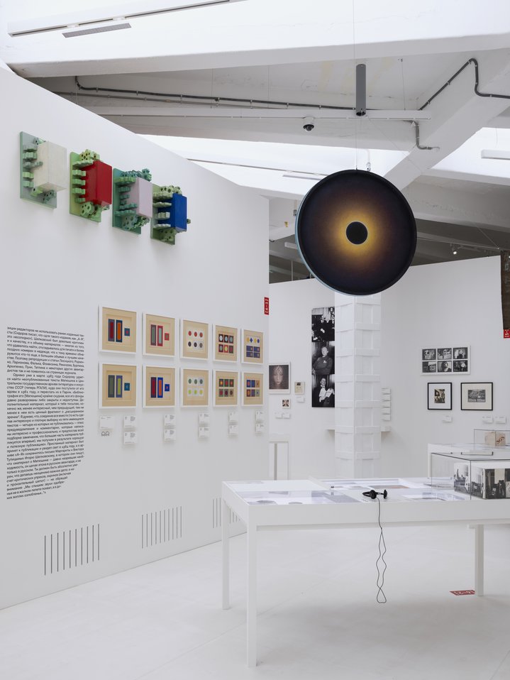 ‘A–Ya’ Magazine, The Path to the Avant-garde: Artists’ Dialogues in ‘A–Ya’ Magazine, Avant-garde, Zotov Centre