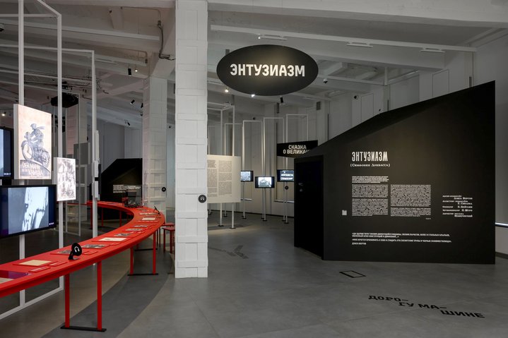 Dziga Vertov, Kino-Eye, Zotov Centre, Cinema, Soviet Cinema