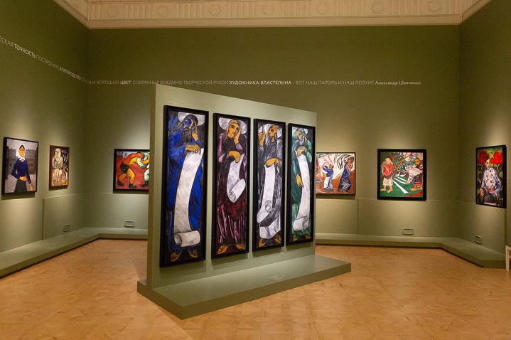 The Avant-Garde, The Great Experiment of Russian Art, State Russian Museum, St Petersburg