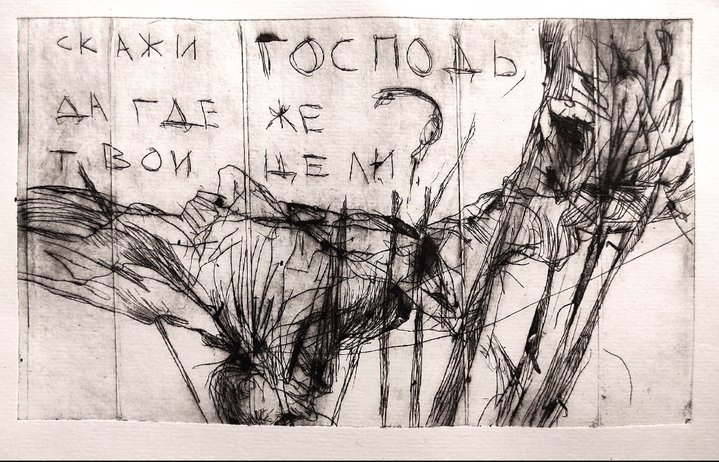 Natalia Kondratova, Grey Notebooks of War, Labyrinth of Minotaur, Exhibition at Bomb Shelter
