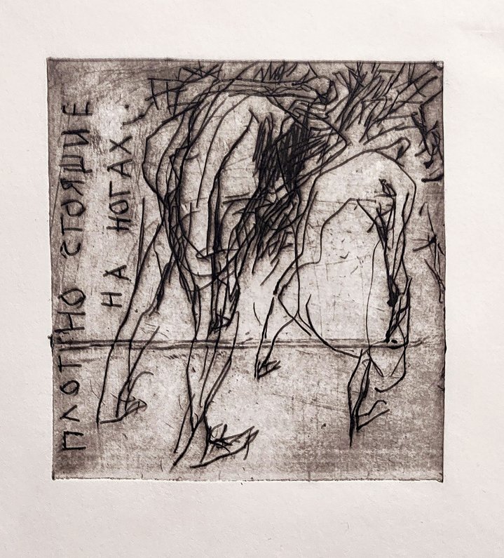 Natalia Kondratova, Grey Notebooks of War, Labyrinth of Minotaur, Exhibition at Bomb Shelter