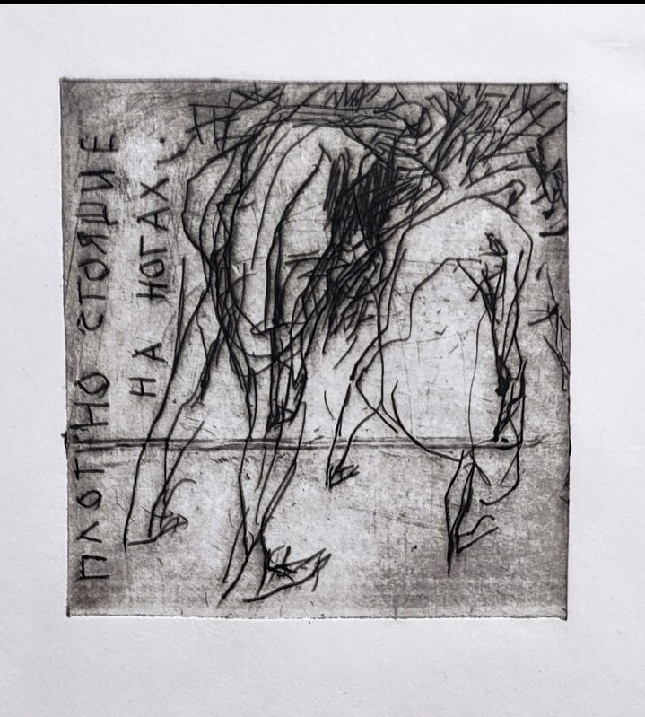 Natalia Kondratova, Grey Notebooks of War, Labyrinth of Minotaur, Exhibition at Bomb Shelter