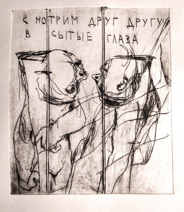 Natalia Kondratova, Grey Notebooks of War, Labyrinth of Minotaur, Exhibition at Bomb Shelter