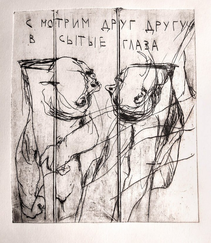 Natalia Kondratova, Grey Notebooks of War, Labyrinth of Minotaur, Exhibition at Bomb Shelter