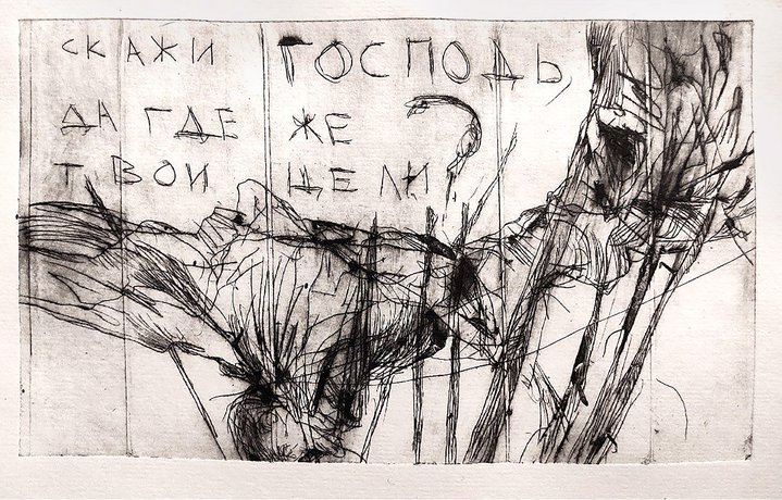 Natalia Kondratova, Grey Notebooks of War, Labyrinth of Minotaur, Exhibition at Bomb Shelter