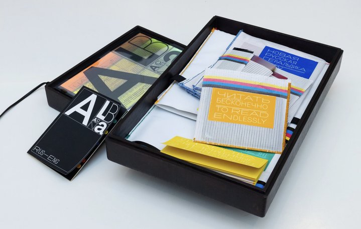 Anastasiya Albokrinova, Albanac, Garage Museum of Contemporary Art, Artist Book