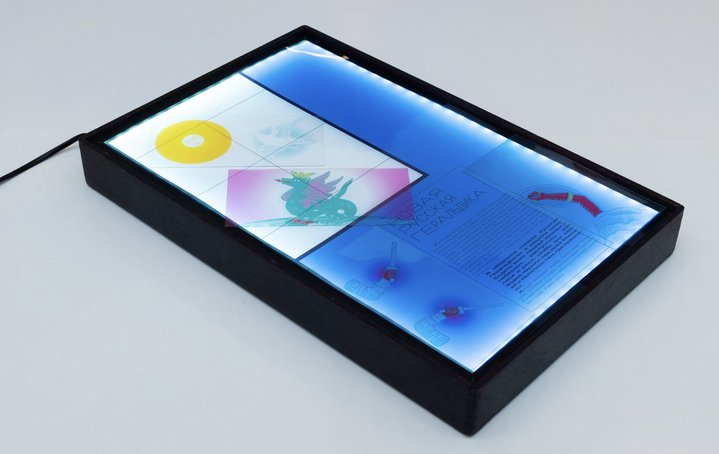 Anastasiya Albokrinova, Albanac, Garage Museum of Contemporary Art, Artist Book