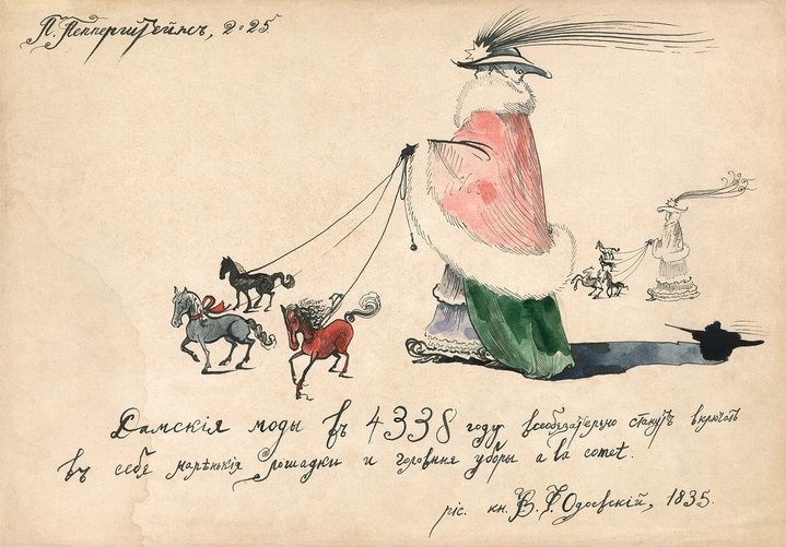 Pavel Pepperstein, Art of the Future, Multimedia Art Museum, Moscow, 4338