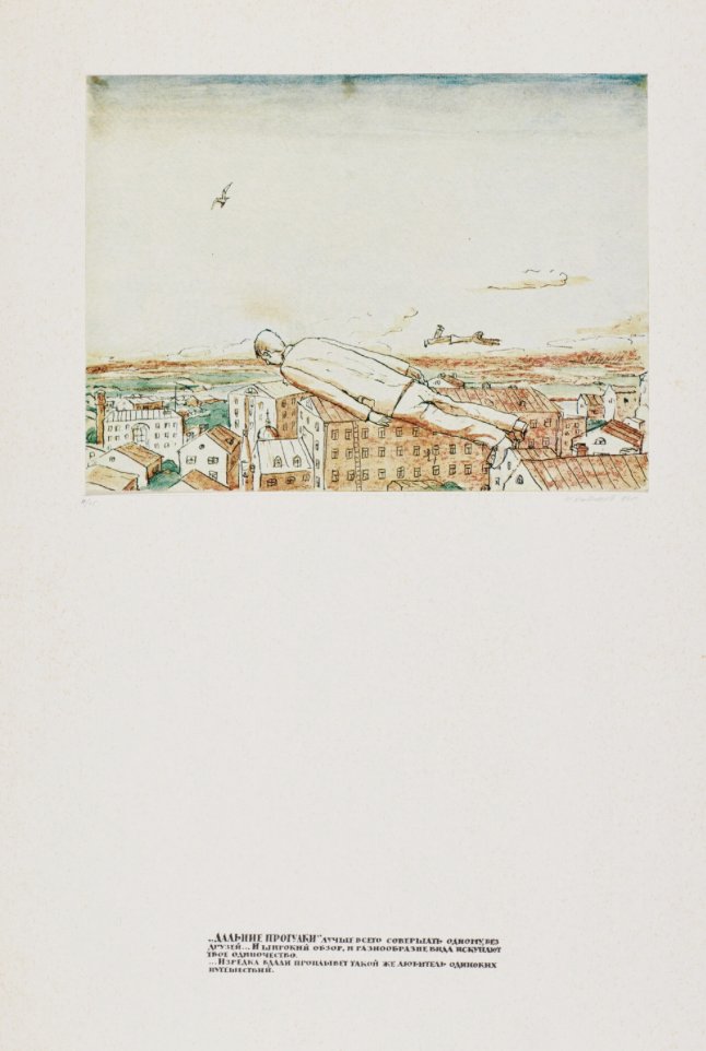 Ilya Kabakov, The Flying Komarov, Sotheby's, Editions