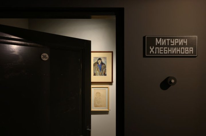 House 21, Visiting the Artists, Zotov Centre, Avant-Garde