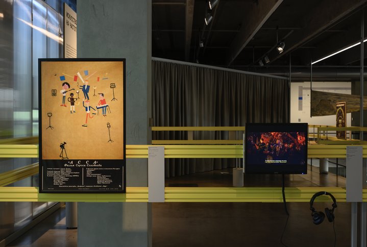 Art on the 1980s Wavelength, Garage Museum for Contemporary Art, Archive, Collection