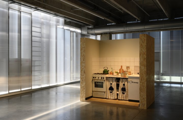 Art on the 1980s Wavelength, Garage Museum for Contemporary Art, Archive, Collection