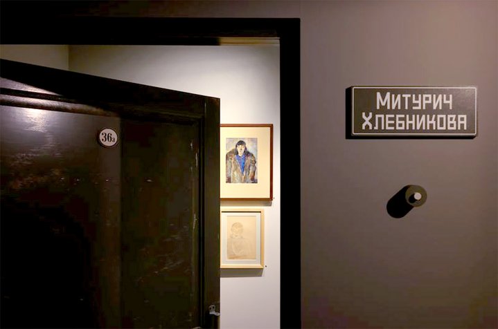 House 21, Visiting the Artists, Zotov Centre, Avant-Garde