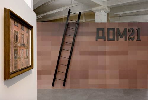 Memory Cells of the Russian Avant-Garde