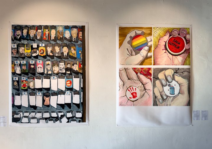 Ne Ti Rusi, KP Radionica, Belgrade, Émigré Art