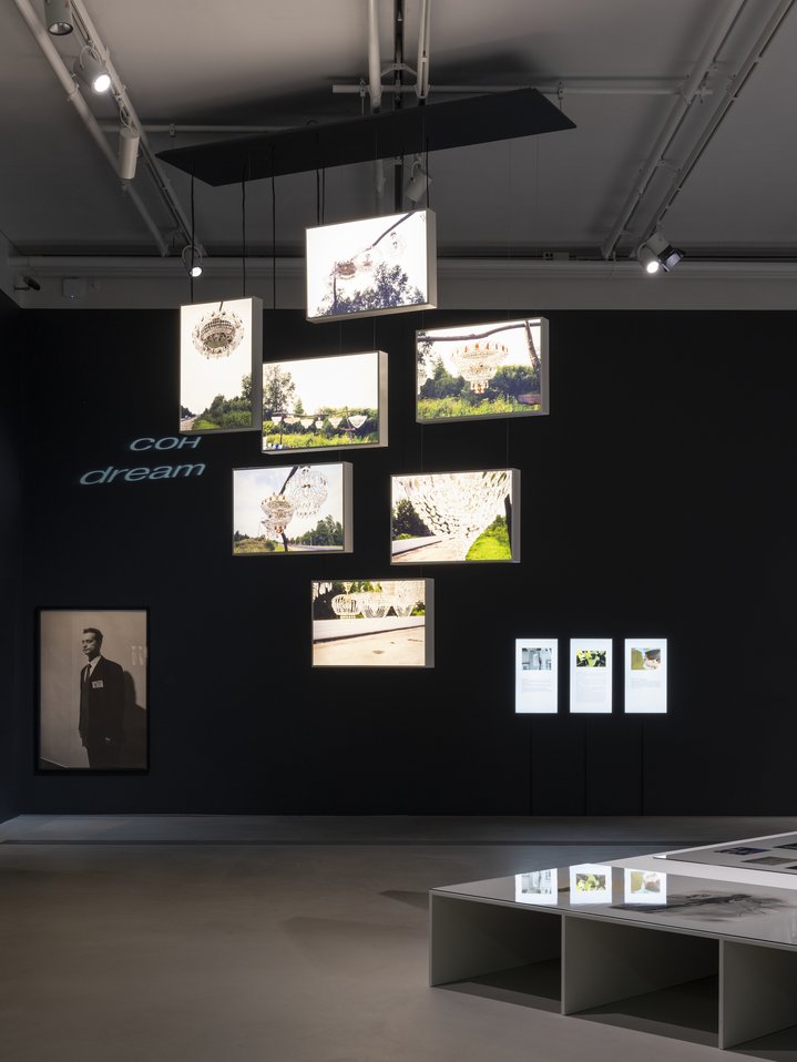 Viktor Misiano, Olga Chernysheva, Dream Street, GES-2 House of Culture