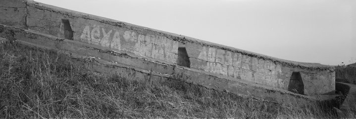 Ivan Boiko, Fortress, Photograpy, Photographer