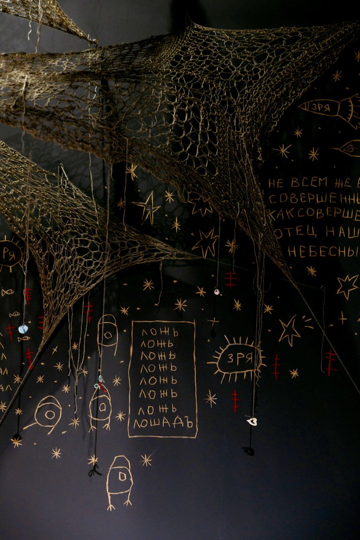 Liminal Zones, First Factory of Avant-Garde Festival, Ivanovo, Wheels of History