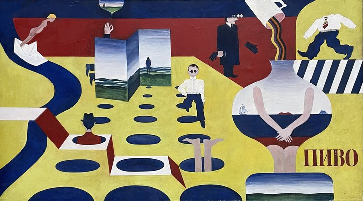 Zilart Museum-Exhibition Centre, Grisha Bruskin, Alexander Brodsky, African Art: Gods, Ancestors, Life, A Step Off the Pedestal: Sculpture in Real Space