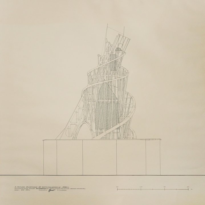Vladimir Tatlin, Tatlin. Construction of the World, Zotov Centre, Tower of the Third International