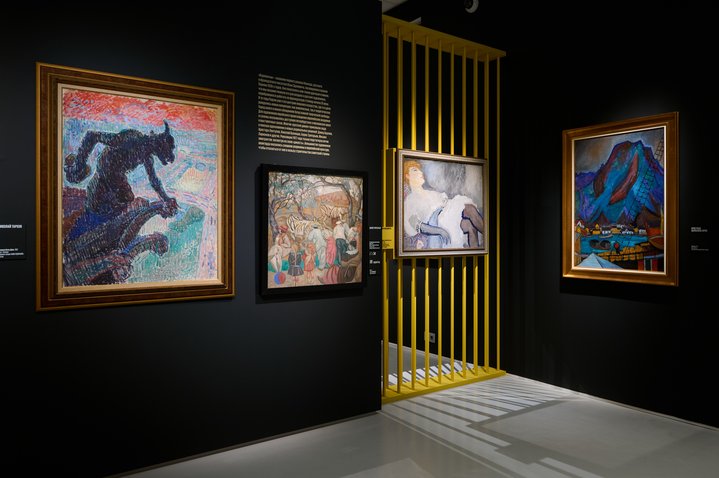 Les Fauves Russes, Fauvism, Impressionism, Museum of Russian Impressionism