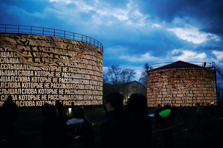 INTERVALS, Festival, Nizhny Novgorod, Technological Art