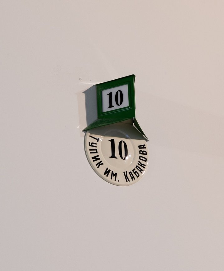 It Happened to Me, Winzavod Centre for Contemporary Art, Viktor Misiano, Yan Ginzburg