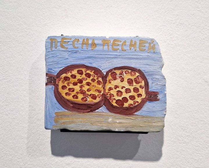 Irina Zatulovskaya, Shadow of the Future, Galerie Volker Diehl, Song of the Songs