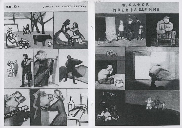 Vladimir Shinkarev, Mitki, Art Group, Obituary