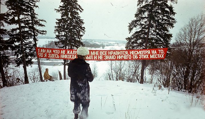 Collective Actions, Slogan-1977, Action, Banners