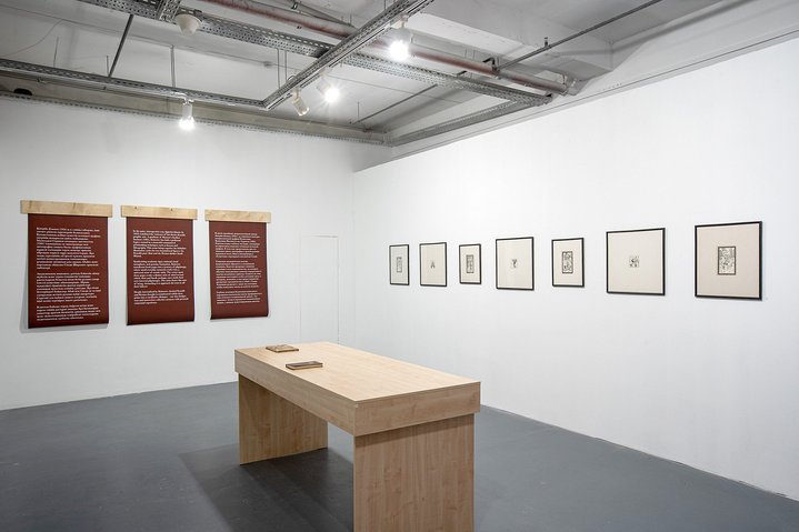 The Book – The Medium, Aspan Gallery, Illustrations, Books
