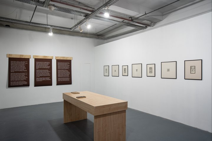 The Book – The Medium, Aspan Gallery, Illustrations, Books