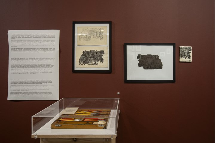 The Book – The Medium, Aspan Gallery, Illustrations, Books
