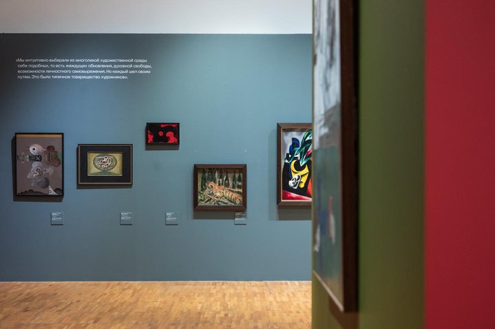 Vladimir Nemukhin, Abstraction Games, State Tretyakov Gallery, Nonconformism