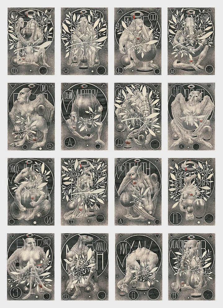 Production, Documentation, Intervention, Soviet Art, Underground Art, Academic Studies Press
