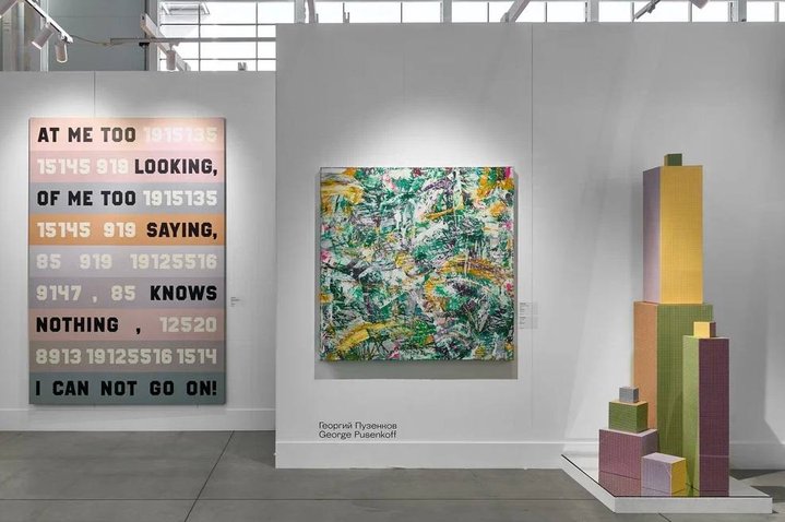 pop/off/art gallery, Cosmoscow, Art Fair, Moscow