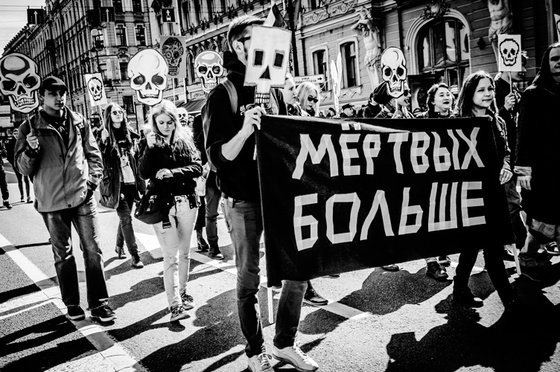 The Party of the Dead, Demonstration, May Day, Actionism