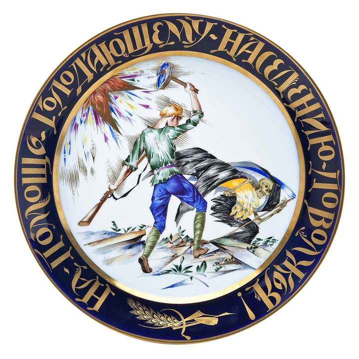 porcelain, russian avant-garde, propaganda