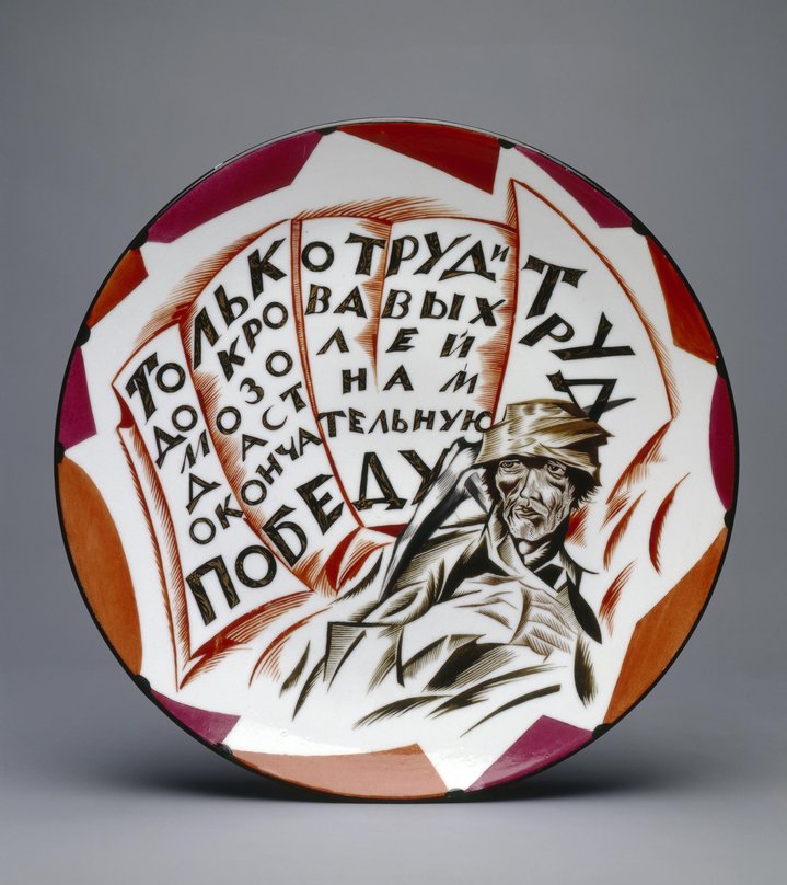 porcelain, russian avant-garde, propaganda