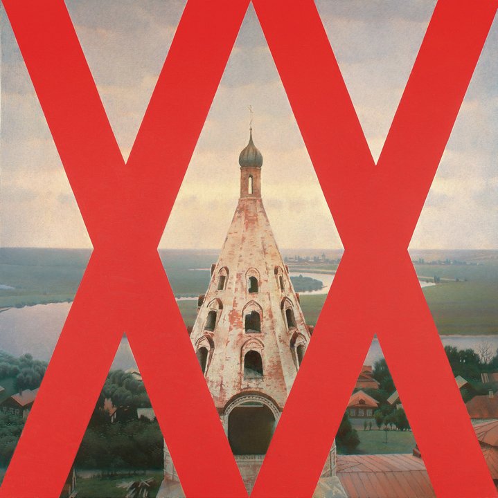 Erik Bulatov, Selected Pages, ROSIZO, Retrospective