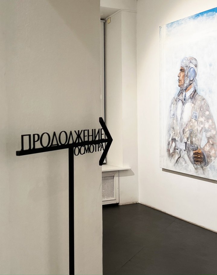 Guryanov, painting, exhibition