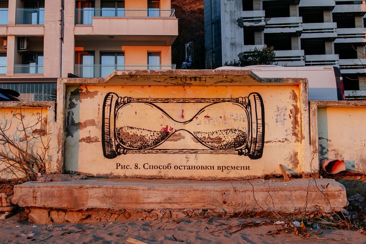 Street Art, Montenegro, Vladimir Abikh, The way to stop time