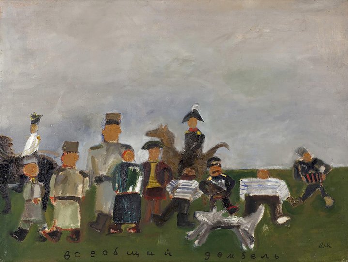 Vladimir Shinkarev, Mitki, Art Group, Obituary